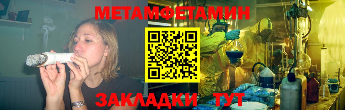 Александров  Amphetamine 97%  Вход с VPN 