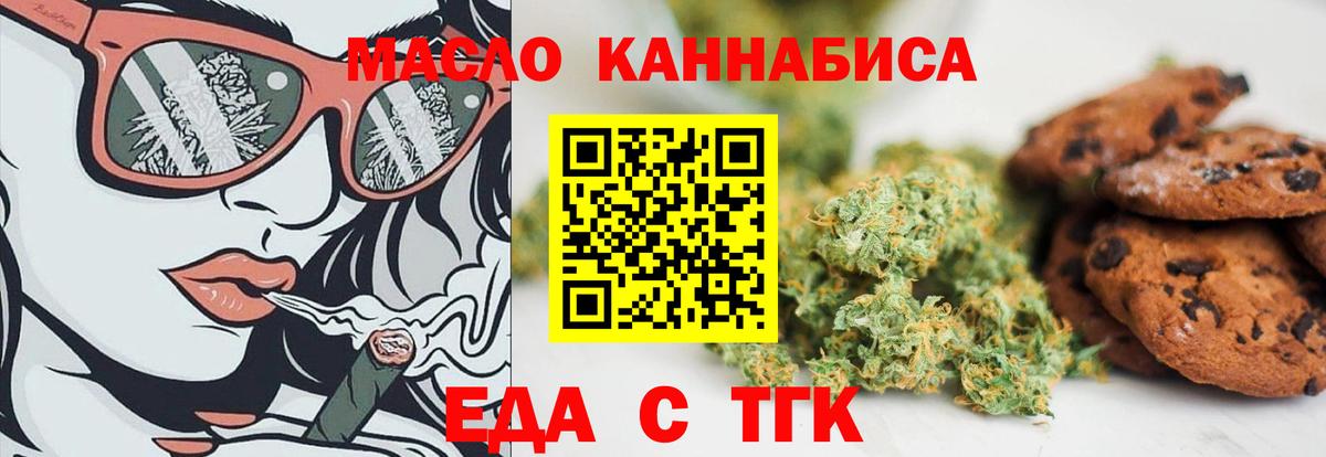 Canna-Cookies марихуана  Вход с VPN  Александров 