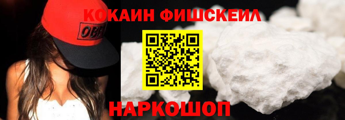 ТГК Александров