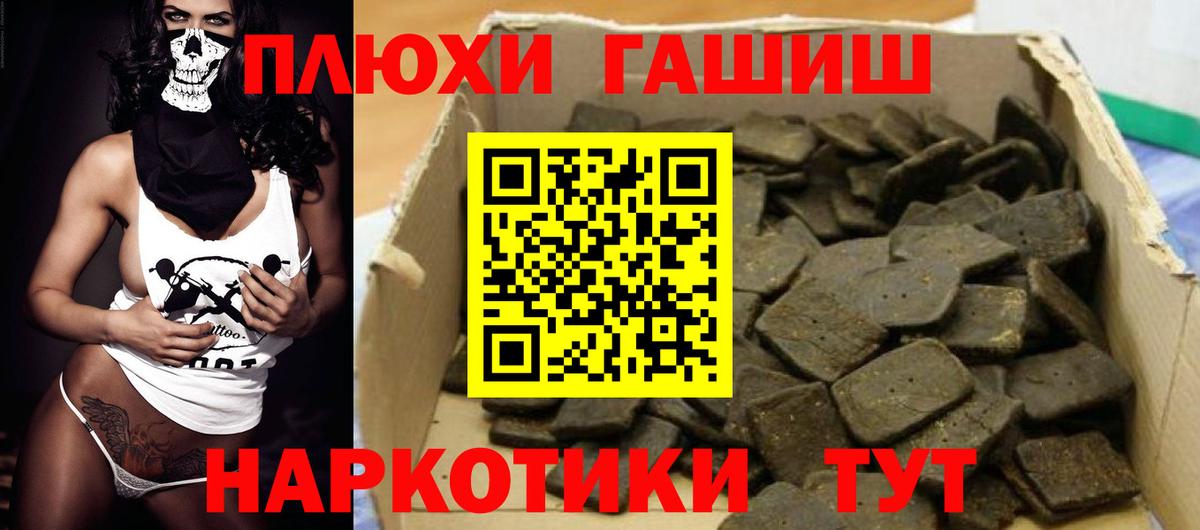 Александров  Вход с VPN  Где купить наркотики?  Каннабис  NBOMe  МЕФ   Гашиш  КОКАИН  Гашиш 