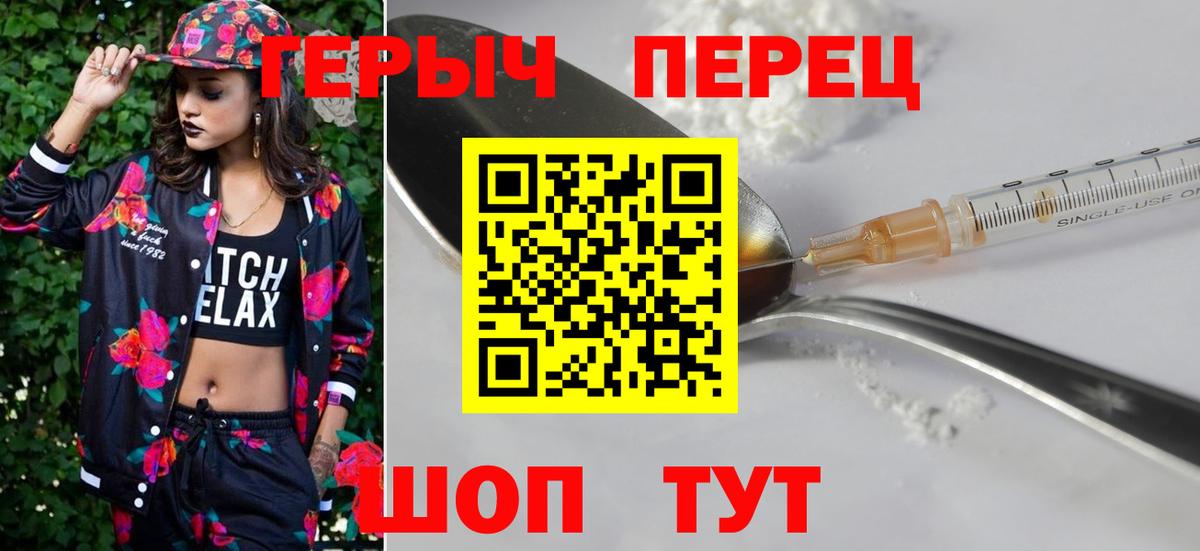 Александров  ГЕРОИН Афган  Вход с VPN 