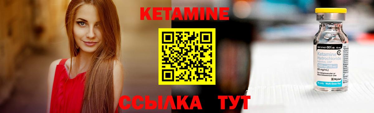 Кетамин ketamine  Вход с VPN  Кетамин ketamine  Александров 