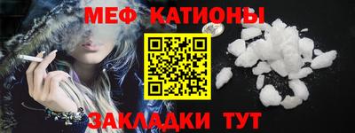 молекула духа Азнакаево