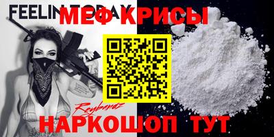 молекула духа Азнакаево