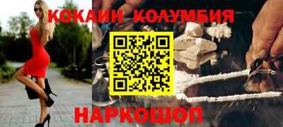 мефедрон Абакан