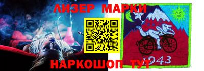 мефедрон Абакан