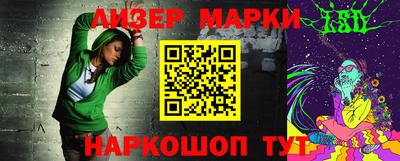 мефедрон Абакан