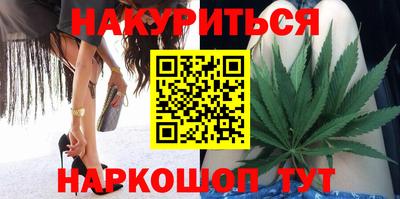 бутират Абинск