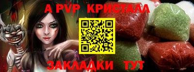 мефедрон Абакан