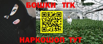 мефедрон Абакан