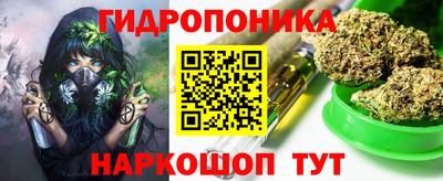 бутират Абинск