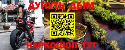 молекула духа Азнакаево