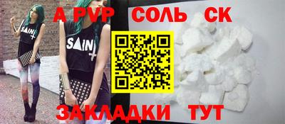 мефедрон Абакан