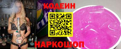 молекула духа Азнакаево