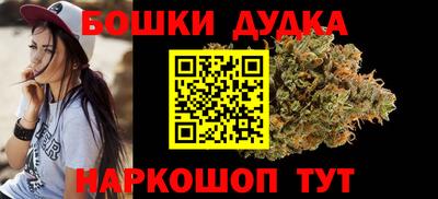 молекула духа Азнакаево