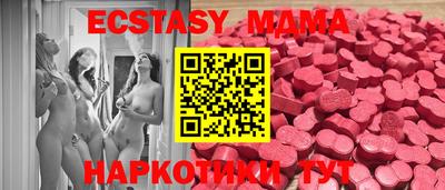 молекула духа Азнакаево