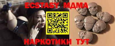 мефедрон Абакан
