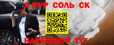 молекула духа Азнакаево