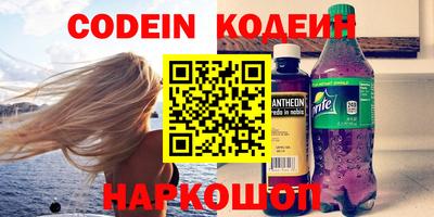 мефедрон Абакан