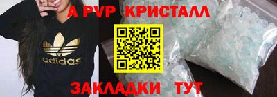 молекула духа Азнакаево