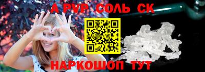 мефедрон Абакан