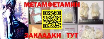 мефедрон Абакан