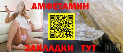 молекула духа Азнакаево