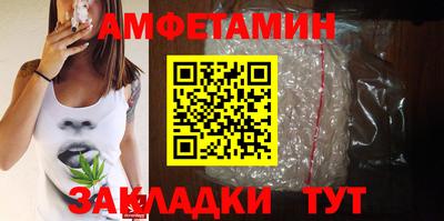 молекула духа Азнакаево