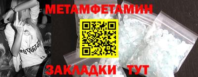 молекула духа Азнакаево