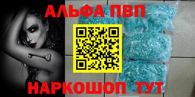 молекула духа Азнакаево