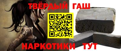 молекула духа Азнакаево