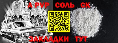 мефедрон Абакан