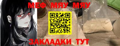 молекула духа Азнакаево