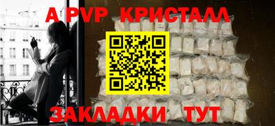 мефедрон Абакан