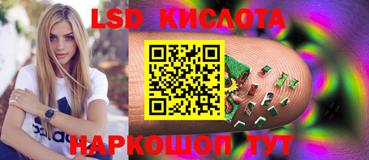 ЛСД экстази ecstasy  Вход с VPN  Александров 