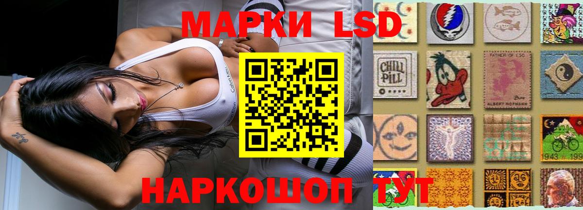 LSD-25 экстази ecstasy Александров
