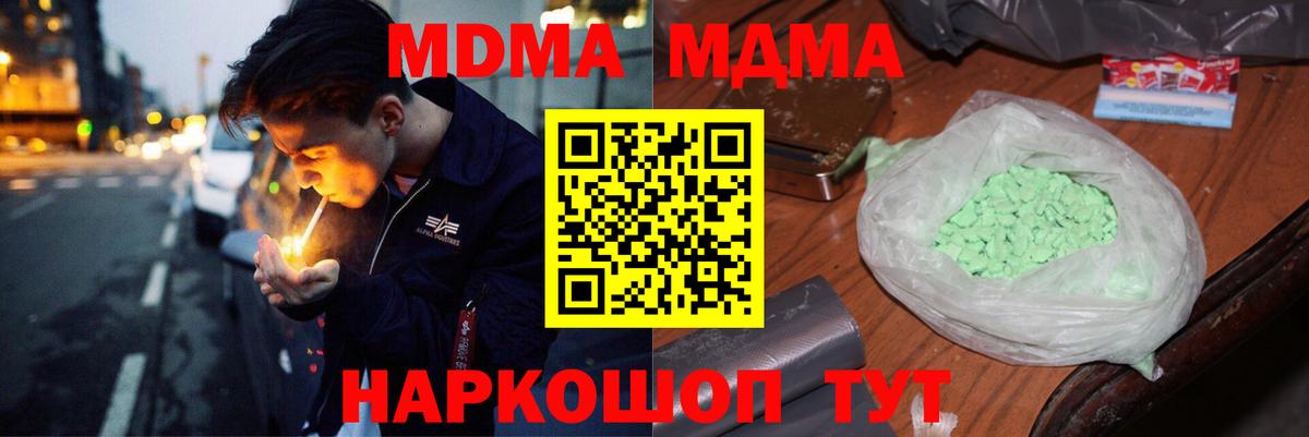 MDMA VHQ  MDMA Molly  МДМА  Вход с VPN  Александров 
