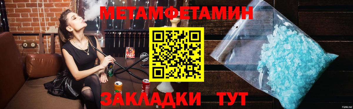 Александров  МЕТАМФЕТАМИН мет  МЕТАМФЕТАМИН мет  Вход с VPN 