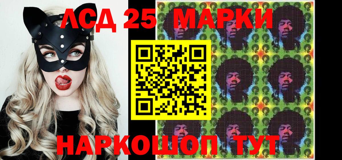 Наркотические марки 1500мкг  Вход с VPN  Александров 
