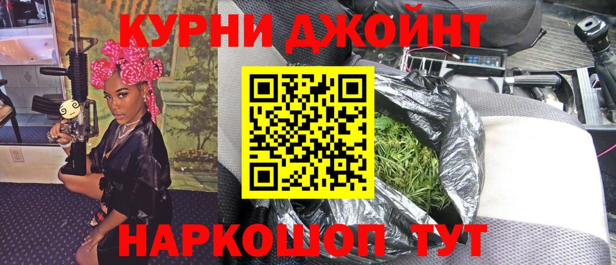 МАРИХУАНА планчик  Канабис планчик  Вход с VPN  Александров  Шишки марихуана ГИДРОПОН 